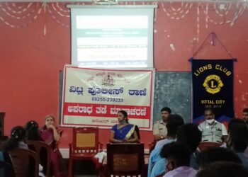 ವಿಟ್ಲ: ಸರಕಾರಿ ಪ್ರಥಮ ದರ್ಜೆ ಕಾಲೇಜಿನಲ್ಲಿ ಮಾಹಿತಿ ಕಾರ್ಯಗಾರ