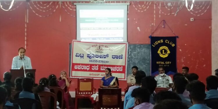 ವಿಟ್ಲ: ಸರಕಾರಿ ಪ್ರಥಮ ದರ್ಜೆ ಕಾಲೇಜಿನಲ್ಲಿ ಮಾಹಿತಿ ಕಾರ್ಯಗಾರ