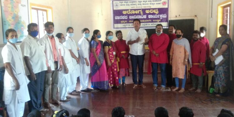 ವೀರಕಂಭ: ದ.ಕ.ಜಿ.ಪಂ.ಹಿ.ಪ್ರಾ. ಶಾಲೆಯಲ್ಲಿ ಆರೋಗ್ಯದ ಅರಿವಿನ ಬಗ್ಗೆ ಬೀದಿನಾಟಕ