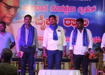 ಸಂವಿಧಾನದ ಮೂಲ ಆಶಯಗಳು ಇನ್ನೂ ಜಾರಿಯಾಗದಿರುವುದು ದುರಂತ..!! – ಧನಂಜಯ ಮೂರ್ತಿ