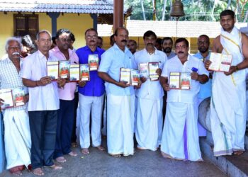 ವಿಟ್ಲ: ಜಟಾಧಾರಿ ಮೈಮೆ ಮತ್ತು ರಾಜನ್ ದೈವದ ಗುಳಿಗನಿಗೆ ಕೋಲ ಸೇವೆಯ ಆಮಂತ್ರಣ ಪತ್ರಿಕೆ ಬಿಡುಗಡೆ