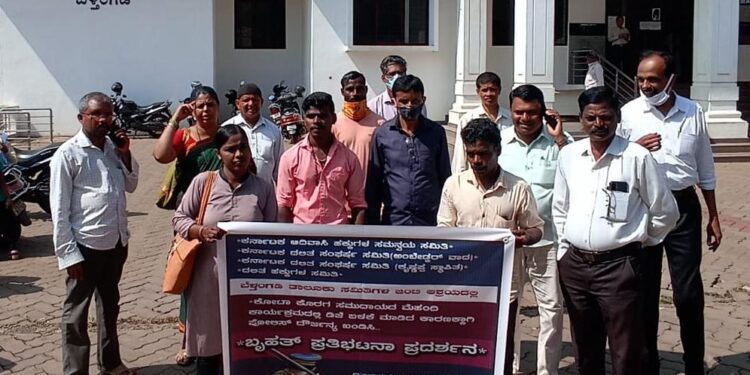 ಬೆಳ್ತಂಗಡಿ: ಕೋಟ ಕೊರಗ ಸಮುದಾಯದ ಮೇಲಿನ ದೌರ್ಜನ್ಯ ಖಂಡಿಸಿ ದಲಿತ ಸಂಘಟನೆಯಿಂದ ಪ್ರತಿಭಟನೆ