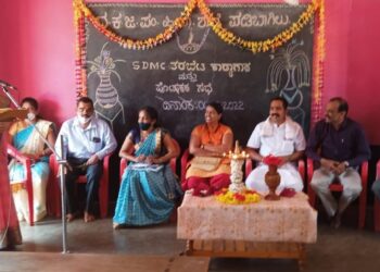 ಪಡಿಬಾಗಿಲು: ಶಾಲೆಯಲ್ಲಿ ಎಸ್.ಡಿ.ಎಂ.ಸಿ. ತರಬೇತಿ ಕಾರ್ಯಾಗಾರ ಮತ್ತು ಪೋಷಕರ ಸಭೆ