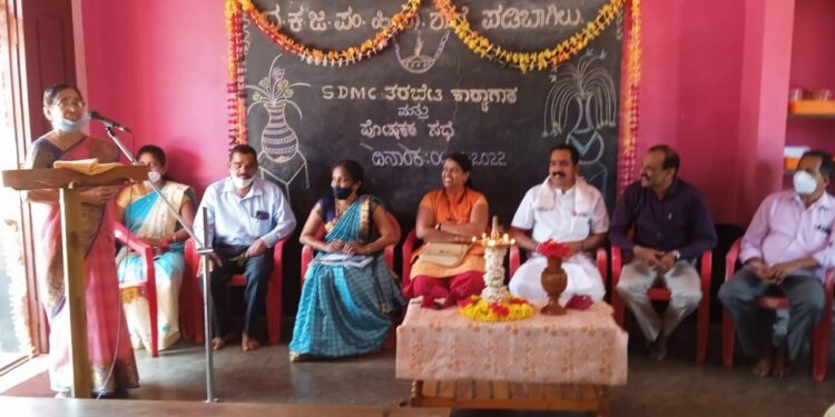 ಪಡಿಬಾಗಿಲು: ಶಾಲೆಯಲ್ಲಿ ಎಸ್.ಡಿ.ಎಂ.ಸಿ. ತರಬೇತಿ ಕಾರ್ಯಾಗಾರ ಮತ್ತು ಪೋಷಕರ ಸಭೆ