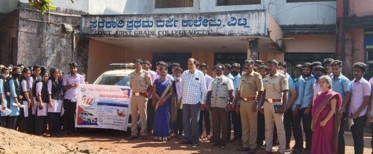 ವಿಟ್ಲ: ಪೊಲೀಸ್ ಸೇವೆಯಲ್ಲಿ ಹೊಸದಾಗಿ ರೂಪುಗೊಂಡ 112 ಸೇವೆಯ ಬಗ್ಗೆ ಜನರಿಗೆ ಸಂಪೂರ್ಣ ಮಾಹಿತಿ ನೀಡುವ ಕರಪತ್ರ ವಿತರಣಾ ಕಾರ್ಯಕ್ರಮ