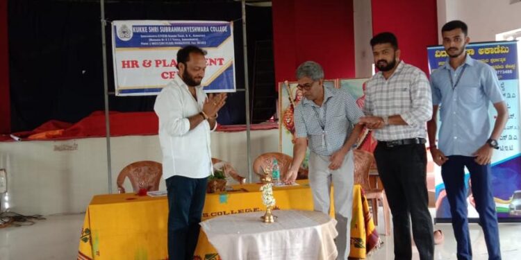 ಕುಕ್ಕೆಶ್ರೀ ಸುಬ್ರಹ್ಮಣ್ಯೇಶ್ವರ ಮಹಾವಿದ್ಯಾಲಯದಲ್ಲಿ ವಿದ್ಯಾಮಾತಾ ಅಕಾಡೆಮಿಯಿಂದ ಸ್ಪರ್ಧಾತ್ಮಕ ಪರೀಕ್ಷೆಗಳ ತರಬೇತಿ ಕಾರ್ಯಾಗಾರ