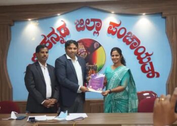 ಚುನಾವಣೆಯಲ್ಲಿ ಅತ್ಯುತ್ತಮ ಕಾರ್ಯನಿರ್ವಹಣೆ: ಬಂಟ್ವಾಳ ತಹಶೀಲ್ದಾರ್ ರಶ್ಮೀ ಎಸ್.ಆರ್‌ ರವರಿಗೆ ರಾಜ್ಯಮಟ್ಟದ ಎಕ್ಸಲೆನ್ಸ್ ಅವಾರ್ಡ್