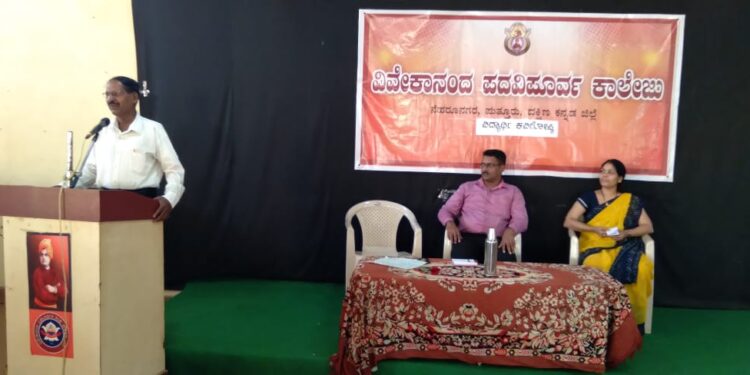 ಪುತ್ತೂರು: ವಿವೇಕಾನಂದ ಪದವಿಪೂರ್ವ ಕಾಲೇಜಿನಲ್ಲಿ ವಿದ್ಯಾರ್ಥಿ ಕವಿಗೋಷ್ಠಿ ಕಾರ್ಯಕ್ರಮ