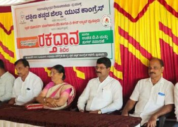 ದ.ಕ. ಜಿಲ್ಲಾ ಯುವ ಕಾಂಗ್ರೆಸ್ ವತಿಯಿಂದ ಪುತ್ತೂರು ಹಾಗೂ ವಿಟ್ಲ-ಉಪ್ಪಿನಂಗಡಿ ಉಭಯ ಬ್ಲಾಕ್ ಗಳಲ್ಲಿ ರಕ್ತದಾನ ಶಿಬಿರ