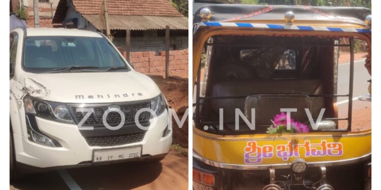 ವಿಟ್ಲ: ಕಾರು – ಆಟೋ ರಿಕ್ಷಾ ಡಿಕ್ಕಿ..!!