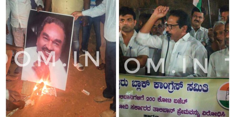ಪುತ್ತೂರು: ಬ್ಲಾಕ್ ಕಾಂಗ್ರೆಸ್ ವತಿಯಿಂದ ಪ್ರತಿಭಟನೆ: “ಹಿಜಾಬ್ ವಿವಾದಕ್ಕೆ ಬಿಜೆಪಿ ಎಸ್ ಡಿ ಪಿ ಐ ಒಳ ಒಪ್ಪಂದವೇ ಕಾರಣ” – ಅಮಲ ರಾಮಚಂದ್ರ…!!! ಇನ್ನು ಮುಂದೆ ಯಾರಿಗೂ ಪಂಜಿನ ಮೆರವಣಿಗೆ ನಡೆಸಲು ಬಿಡಬಾರದು – ಮಹಮ್ಮದ್ ಆಲಿ