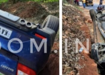 ಸುಳ್ಯ : ನಾಗಪಟ್ಟಣ ಗೆಸ್ಟ್ ಹೌಸ್ ಬಳಿ ಕಾರು ಪಲ್ಟಿ- ಅನ್ಯ ಕೋಮಿನ ಯುವಕ-ಯುವತಿ ಪಾರು..!!