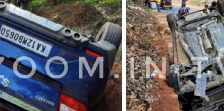 ಸುಳ್ಯ : ನಾಗಪಟ್ಟಣ ಗೆಸ್ಟ್ ಹೌಸ್ ಬಳಿ ಕಾರು ಪಲ್ಟಿ- ಅನ್ಯ ಕೋಮಿನ ಯುವಕ-ಯುವತಿ ಪಾರು..!!