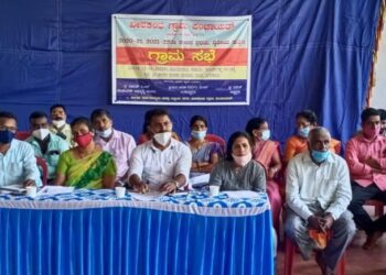 ವೀರಕಂಭ: ಗ್ರಾ.ಪಂ.ನಲ್ಲಿ 2020-21 ಮತ್ತು 2021-22 ನೇ ಸಾಲಿನ ಪ್ರಥಮ ಹಾಗೂ ದ್ವಿತೀಯ ಸುತ್ತಿನ ಗ್ರಾಮ ಸಭೆ