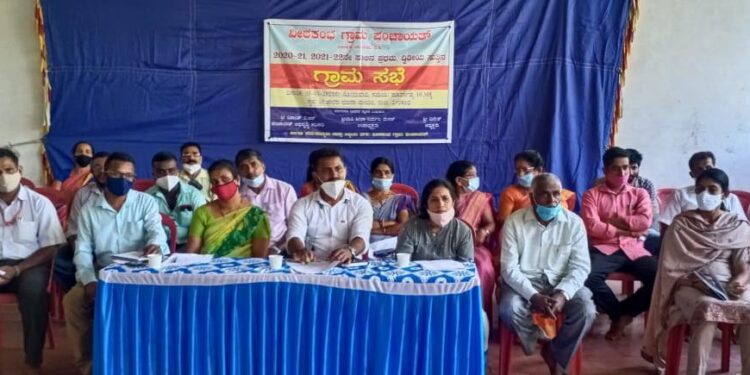 ವೀರಕಂಭ: ಗ್ರಾ.ಪಂ.ನಲ್ಲಿ 2020-21 ಮತ್ತು 2021-22 ನೇ ಸಾಲಿನ ಪ್ರಥಮ ಹಾಗೂ ದ್ವಿತೀಯ ಸುತ್ತಿನ ಗ್ರಾಮ ಸಭೆ