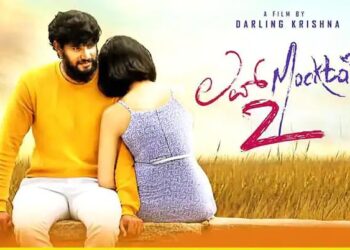 ‘ಲವ್ ಮಾಕ್ಟೆಲ್ 2’ ಟ್ರೇಲರ್ ರಿಲೀಸ್​: ನಿಧಿಮಾಳ ಮರೆತು ಮತ್ತೆ ಮದ್ವೆಗೆ ಆದಿ ರೆಡಿ..!!