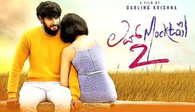 ‘ಲವ್ ಮಾಕ್ಟೆಲ್ 2’ ಟ್ರೇಲರ್ ರಿಲೀಸ್: ನಿಧಿಮಾಳ ಮರೆತು ಮತ್ತೆ ಮದ್ವೆಗೆ ಆದಿ ರೆಡಿ..!!