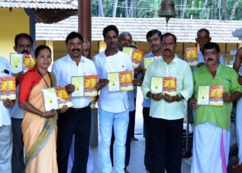 ವಿಟ್ಲ: ಒಡಿಯೂರು ಶ್ರೀಗಳ ಷಷ್ಠ್ಯಬ್ದ ಸಂಭ್ರಮ: ಫೆ.9 ರಂದು ವಿಟ್ಲ ವಲಯ ಜ್ಞಾನವಾಹಿನಿ ಸಮಿತಿ ವತಿಯಿಂದ ಗುರುವಂದನೆ, ಹನುಮಾನ್ ಚಾಲೀಸಾ ಪಠಣ, ಸಾಧಕರಿಗೆ ಸನ್ಮಾನ,  ಸೀರೆ ವಿತರಣಾ ಸಮಾರಂಭ