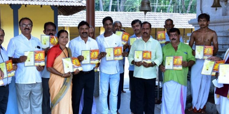ವಿಟ್ಲ: ಒಡಿಯೂರು ಶ್ರೀಗಳ ಷಷ್ಠ್ಯಬ್ದ ಸಂಭ್ರಮ: ಫೆ.9 ರಂದು ವಿಟ್ಲ ವಲಯ ಜ್ಞಾನವಾಹಿನಿ ಸಮಿತಿ ವತಿಯಿಂದ ಗುರುವಂದನೆ, ಹನುಮಾನ್ ಚಾಲೀಸಾ ಪಠಣ, ಸಾಧಕರಿಗೆ ಸನ್ಮಾನ,  ಸೀರೆ ವಿತರಣಾ ಸಮಾರಂಭ