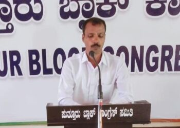 (ಫೆ.8 ) ಪುತ್ತೂರು: ಬ್ಲಾಕ್ ಕಾಂಗ್ರೆಸ್ ಸಮಿತಿ ಹಿಂದುಳಿದ ವರ್ಗ ವಿಭಾಗದ ಅಧ್ಯಕ್ಷರು ಮತ್ತು ಪದಾಧಿಕಾರಿಗಳ ಪದಗ್ರಹಣ ಸಮಾರಂಭ