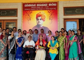 ವಿವೇಕಾನಂದ ಪದವಿಪೂರ್ವ ಕಾಲೇಜಿನ ವತಿಯಿಂದ ಗಣರಾಜ್ಯೋತ್ಸವ ಕಾರ್ಯಕ್ರಮದಲ್ಲಿ ಭಾಗವಹಿಸಿದ್ದ ಹೇಮಸ್ವಾತಿಗೆ ಸನ್ಮಾನ
