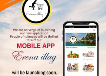 ನನ ಶಾಪಿಂಗ್ ದ ಕಿರಿಕಿರಿ ಬೋಡ್ಚಿ…!! ನನ ಬರ್ಪುಂಡು ಸೀದಾ ‘ಈರೆನ ಇಲ್ಲಗ್’…!!??ಏನಿದು..? ವ್ಯಾಪಾರ ವಹಿವಾಟಿಗೆ ಸೂಕ್ತವಾದ ವೇದಿಕೆ