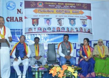 ಮಂಗಳೂರು: ಗುರುಕುಲ ಕಲಾ ಪ್ರತಿಷ್ಠಾನ ದಕ್ಷಿಣ ಕನ್ನಡ ಜಿಲ್ಲಾ ಘಟಕದ ಪದಾಧಿಕಾರಿಗಳ ಪದಗ್ರಹಣ ಹಾಗೂ ಕವಿಗೋಷ್ಠಿ ಕಾರ್ಯಕ್ರಮ