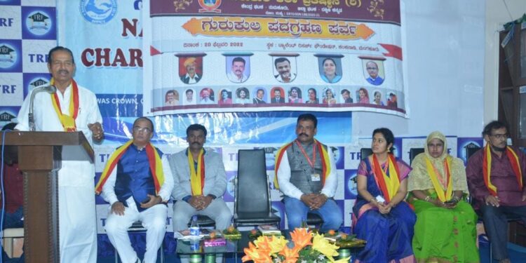 ಮಂಗಳೂರು: ಗುರುಕುಲ ಕಲಾ ಪ್ರತಿಷ್ಠಾನ ದಕ್ಷಿಣ ಕನ್ನಡ ಜಿಲ್ಲಾ ಘಟಕದ ಪದಾಧಿಕಾರಿಗಳ ಪದಗ್ರಹಣ ಹಾಗೂ ಕವಿಗೋಷ್ಠಿ ಕಾರ್ಯಕ್ರಮ