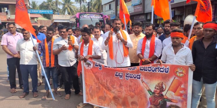 ವಿಟ್ಲ: ಶಿವಮೊಗ್ಗದಲ್ಲಿ ನಡೆದ ಹಿಂದೂ ಕಾರ್ಯಕರ್ತ ಹರ್ಷ ರವರ ಹತ್ಯೆ ಖಂಡಿಸಿ ವಿ.ಹಿಂ.ಪ. ಬಜರಂಗದಳದಿಂದ ಪ್ರತಿಭಟನೆ: ಸಂಘ ಪರಿವಾರದ ಯುವಕರು ಜಾಗೃತರಾಗಿದ್ದಾರೆ, ನಮ್ಮ ತಾಳ್ಮೆಗೂ ಮಿತಿ ಇದೆ..!!- ಮುರಳೀಕೃಷ್ಣ ಹಸಂತಡ್ಕ