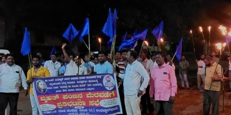 ಬೆಳ್ತಂಗಡಿ: ಚಲನಚಿತ್ರ ನಟ ಚೇತನ್ ಬಂಧನ ವಿರೋಧಿಸಿ ದಸಂಸ ಅಂಬೇಡ್ಕರ್ ವಾದ ವತಿಯಿಂದ  ಪ್ರತಿಭಟನೆ ಹಾಗೂ ಪಂಜಿನ ಮೆರವಣಿಗೆ