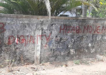 ಉಡುಪಿ: ಹಿಜಾಬ್ ಪರವಾಗಿ ಕಿಡಿಗೇಡಿಗಳಿಂದ ವಿವಾದಾಸ್ಪದ ಗೋಡೆ ಬರಹ..!!