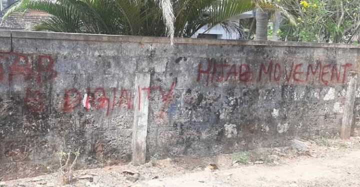 ಉಡುಪಿ: ಹಿಜಾಬ್ ಪರವಾಗಿ ಕಿಡಿಗೇಡಿಗಳಿಂದ ವಿವಾದಾಸ್ಪದ ಗೋಡೆ ಬರಹ..!!