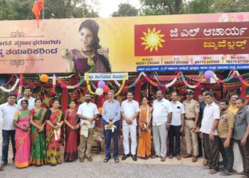 ಸಂಟ್ಯಾರ್: ಜಿಎಲ್ ಆಚಾರ್ಯ ಜ್ಯುವೆಲ್ಲರ್ಸ್ ವತಿಯಿಂದ ಸುಸಜ್ಜಿತ ಆಟೋ ರಿಕ್ಷಾ ನಿಲ್ದಾಣ ಲೋಕಾರ್ಪಣೆ
