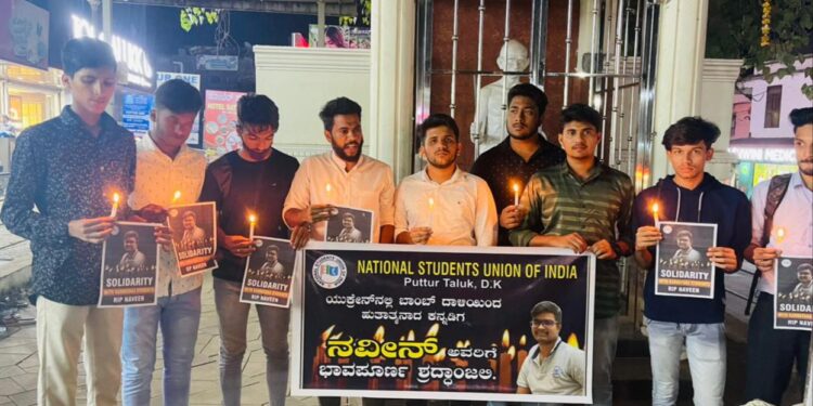 ಪುತ್ತೂರು: ಎನ್.ಎಸ್.ಯು.ಐ ವತಿಯಿಂದ ಉಕ್ರೇನ್ ನಲ್ಲಿ ಸಾವನ್ನಪ್ಪಿದ ಕರ್ನಾಟಕ ಮೂಲದ ವಿದ್ಯಾರ್ಥಿ ನವೀನ್ ಗೆ ಶ್ರದ್ಧಾಂಜಲಿ