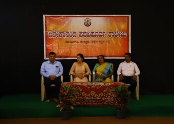 ವಿವೇಕಾನಂದ ಪದವಿಪೂರ್ವ ಕಾಲೇಜಿನಲ್ಲಿ “ಪ್ರತಿಭಾ ಪ್ರದೀಪ್ತಿ” – ಬಹುಮಾನ ವಿತರಣಾ ಕಾರ್ಯಕ್ರಮ: ವಿಶಿಷ್ಟತೆಗಳೊಂದಿಗೆ ಸಂಪನ್ನಗೊಂಡ ಕಾರ್ಯಕ್ರಮ: ಎಲ್ಲಾ ಕಲೆಗಳನ್ನು ಪ್ರತಿಭೆಗಳನ್ನು ಗೌರವಿಸಿ ಹಾಗೂ ಪ್ರೀತಿಸಿ, ಅದು ನಮ್ಮನ್ನು ಉನ್ನತ ಮಟ್ಟಕ್ಕೆ ಕೊಂಡೊಯ್ಯುತ್ತದೆ – ಅಖಿಲಾ ಪಜಿಮಣ್ಣು