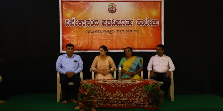 ವಿವೇಕಾನಂದ ಪದವಿಪೂರ್ವ ಕಾಲೇಜಿನಲ್ಲಿ “ಪ್ರತಿಭಾ ಪ್ರದೀಪ್ತಿ” – ಬಹುಮಾನ ವಿತರಣಾ ಕಾರ್ಯಕ್ರಮ: ವಿಶಿಷ್ಟತೆಗಳೊಂದಿಗೆ ಸಂಪನ್ನಗೊಂಡ ಕಾರ್ಯಕ್ರಮ: ಎಲ್ಲಾ ಕಲೆಗಳನ್ನು ಪ್ರತಿಭೆಗಳನ್ನು ಗೌರವಿಸಿ ಹಾಗೂ ಪ್ರೀತಿಸಿ, ಅದು ನಮ್ಮನ್ನು ಉನ್ನತ ಮಟ್ಟಕ್ಕೆ ಕೊಂಡೊಯ್ಯುತ್ತದೆ – ಅಖಿಲಾ ಪಜಿಮಣ್ಣು