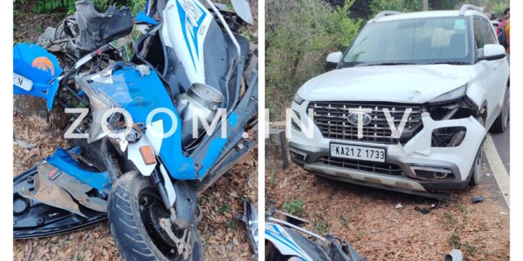 ಅಮ್ಚಿನಡ್ಕ: ಕಾರು ಮತ್ತು ಆಕ್ಟಿವಾ ನಡುವೆ ಡಿಕ್ಕಿ: ದ್ವಿಚಕ್ರ ವಾಹನ ಸವಾರನಿಗೆ ಗಾಯ..!!