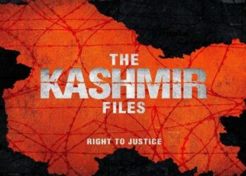 ಪುತ್ತೂರು: ದೇಶಾದ್ಯಂತ ಸಂಚಲನ ಮೂಡಿಸಿರುವ ‘ದಿ ಕಾಶ್ಮೀರ್ ಫೈಲ್ಸ್’ ಸಿನಿಮಾ ನಾಳೆಯಿಂದ ಅರುಣಾ ಚಿತ್ರಮಂದಿರದಲ್ಲಿ..!!!