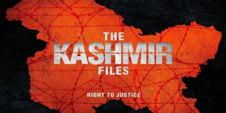 ಪುತ್ತೂರು: ದೇಶಾದ್ಯಂತ ಸಂಚಲನ ಮೂಡಿಸಿರುವ ‘ದಿ ಕಾಶ್ಮೀರ್ ಫೈಲ್ಸ್’ ಸಿನಿಮಾ ನಾಳೆಯಿಂದ ಅರುಣಾ ಚಿತ್ರಮಂದಿರದಲ್ಲಿ..!!!