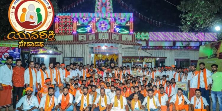 ‘ಯುವಶಕ್ತಿ ಸೇವಾ ಪಥ’ ದ ವತಿಯಿಂದ ಶಿವ ಸನ್ನಿಧಿಯಲ್ಲಿ ‘ಸೇವಾಸಂಗಮ’ ಹಲವು ಸಂಘಟನೆಗಳ ಆಶ್ರಯದಲ್ಲಿ ವಿಶೇಷ ವೇಷ ಧರಿಸಿ ಸಂಗ್ರಹಿಸಿದ್ದ ಮೊತ್ತ ಫಲಾನುಭವಿಗಳಿಗೆ ಹಸ್ತಾಂತರ