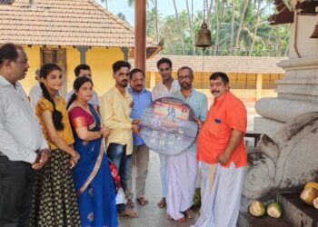 ವಿಟ್ಲ ಪಂಚಲಿಂಗೇಶ್ವರ ದೇವರ “ಸಿಮಗುಡ್ಡೆದ ಅರಸು” ತುಳು ಭಕ್ತಿ ಗೀತೆಯ ಪೋಸ್ಟರ್ ಬಿಡುಗಡೆ