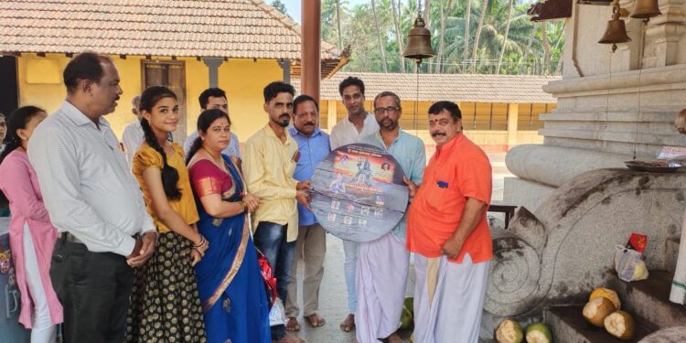 ವಿಟ್ಲ ಪಂಚಲಿಂಗೇಶ್ವರ ದೇವರ “ಸಿಮಗುಡ್ಡೆದ ಅರಸು” ತುಳು ಭಕ್ತಿ ಗೀತೆಯ ಪೋಸ್ಟರ್ ಬಿಡುಗಡೆ
