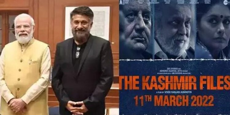 ಸತ್ಯಕ್ಕೆ ತೊಂದರೆ ಆದಾಗ ಎಲ್ಲರೂ ಸಪೋರ್ಟ್ ಮಾಡಬೇಕು -‘ದಿ ಕಾಶ್ಮೀರ್ ಫೈಲ್ಸ್’ಗೆ ಮೋದಿ ಬಿಗ್ ಬೂಸ್ಟ್..!!