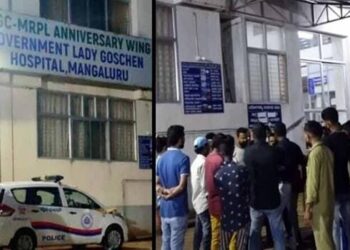 ಮಂಗಳೂರು: ಮಗು ಅದಲು-ಬದಲು ಪ್ರಕರಣ: ತನಿಖಾಧಿಕಾರಿ ಕೈ ಸೇರಿದ ಡಿ.ಎನ್.ಎ. ಪರೀಕ್ಷಾ ವರದಿ..!!