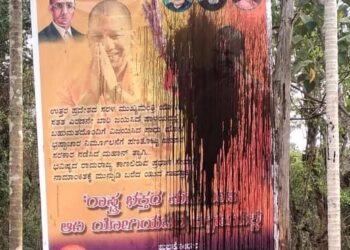ಸುರುಳಿಮೂಲೆ: ಕಿಡಿಗೇಡಿಗಳಿಂದ ಯೋಗಿ ಆದಿತ್ಯನಾಥ್ ರವರ ಭಾವಚಿತ್ರವಿದ್ದ ಬ್ಯಾನರ್ ಗೆ ಹಾನಿ..!!