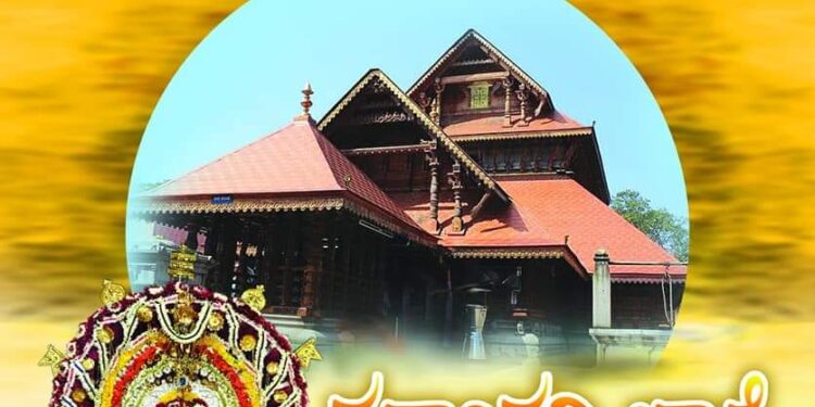 (ಏ.2) ಯುಗಾದಿ ಪ್ರಯುಕ್ತ ಮಹತೋಭಾರ ಶ್ರೀ ಮಹಾಲಿಂಗೇಶ್ವರ ದೇವಸ್ಥಾನದಲ್ಲಿ ಪಂಚಾಂಗ ಶ್ರವಣ ಕಾರ್ಯಕ್ರಮ: ಪುತ್ತೂರು ಪೇಟೆಯಲ್ಲಿ ಜಾತ್ರಾ ಆಮಂತ್ರಣ ಪತ್ರ ವಿತರಣೆ