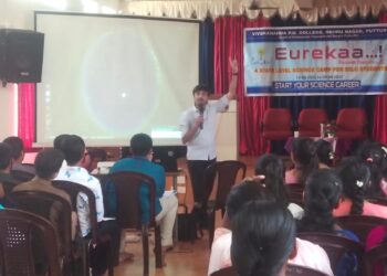 ವಿವೇಕಾನಂದ ಪದವಿಪೂರ್ವ ಕಾಲೇಜಿನ ವಿಜ್ಞಾನ ಶಿಬಿರ ಯುರೇಕಾದ ಪ್ರಯುಕ್ತ ಬಾಹ್ಯಾಕಾಶ ಕೌತುಕಗಳ ಬಗ್ಗೆ ಮಾಹಿತಿ