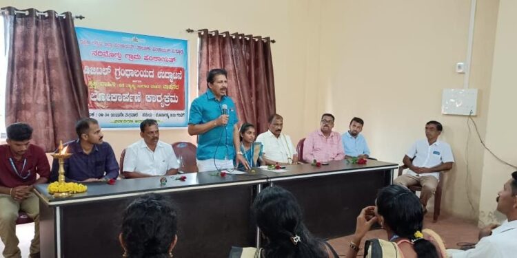 ನರಿಮೊಗರು: ಗ್ರಾಮ ಪಂಚಾಯತ್ ಡಿಜಿಟಲ್ ಗ್ರಂಥಾಲಯದ ಉದ್ಘಾಟನೆ : ಸ್ವಚ್ಛವಾಹಿನಿ ಘನತ್ಯಾಜ್ಯ ವಾಹನದ ಲೋಕಾರ್ಪಣೆ