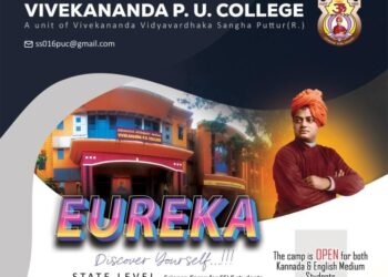 ವಿವೇಕಾನಂದ ಪದವಿ ಪೂರ್ವಕಾಲೇಜಿನಲ್ಲಿ ಎಪ್ರಿಲ್ 19 ರಿಂದ ಯುರೇಕಾ ರಾಜ್ಯ ಮಟ್ಟದ ವಿಜ್ಞಾನ ಶಿಬಿರ