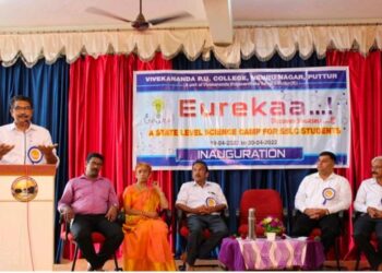 ವಿವೇಕಾನಂದ ಪದವಿ ಪೂರ್ವ ಕಾಲೇಜಿನಲ್ಲಿ ಯುರೇಕಾ -2022 ರಾಜ್ಯ ಮಟ್ಟದ ವಿಜ್ಞಾನ ಶಿಬಿರ